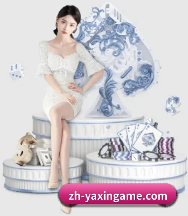 亚新体育 APP 界面(yaxin)